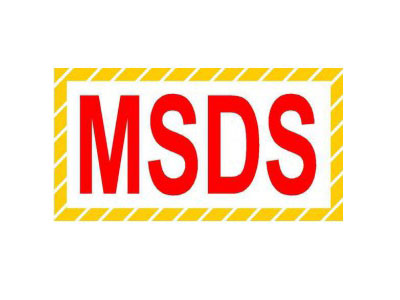 SDS報告和MSDS報告有什么區(qū)別？